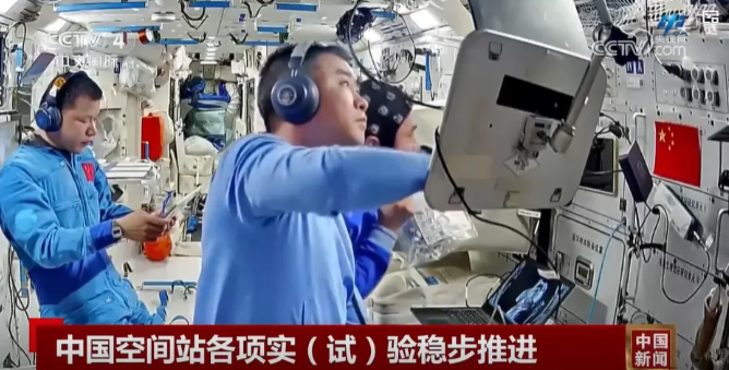 華騰醫(yī)療每日資訊